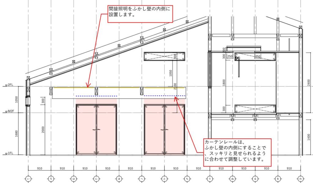間接照明について ２ 株式会社 久家設計事務所