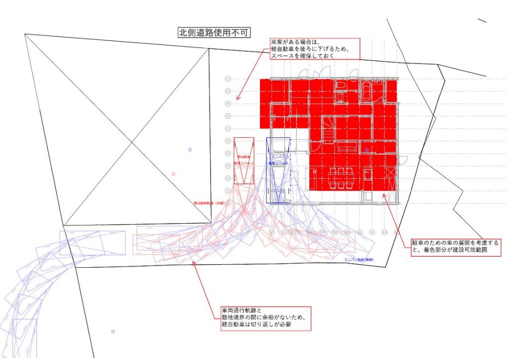 駐車場における車の軌跡について 株式会社 久家設計事務所