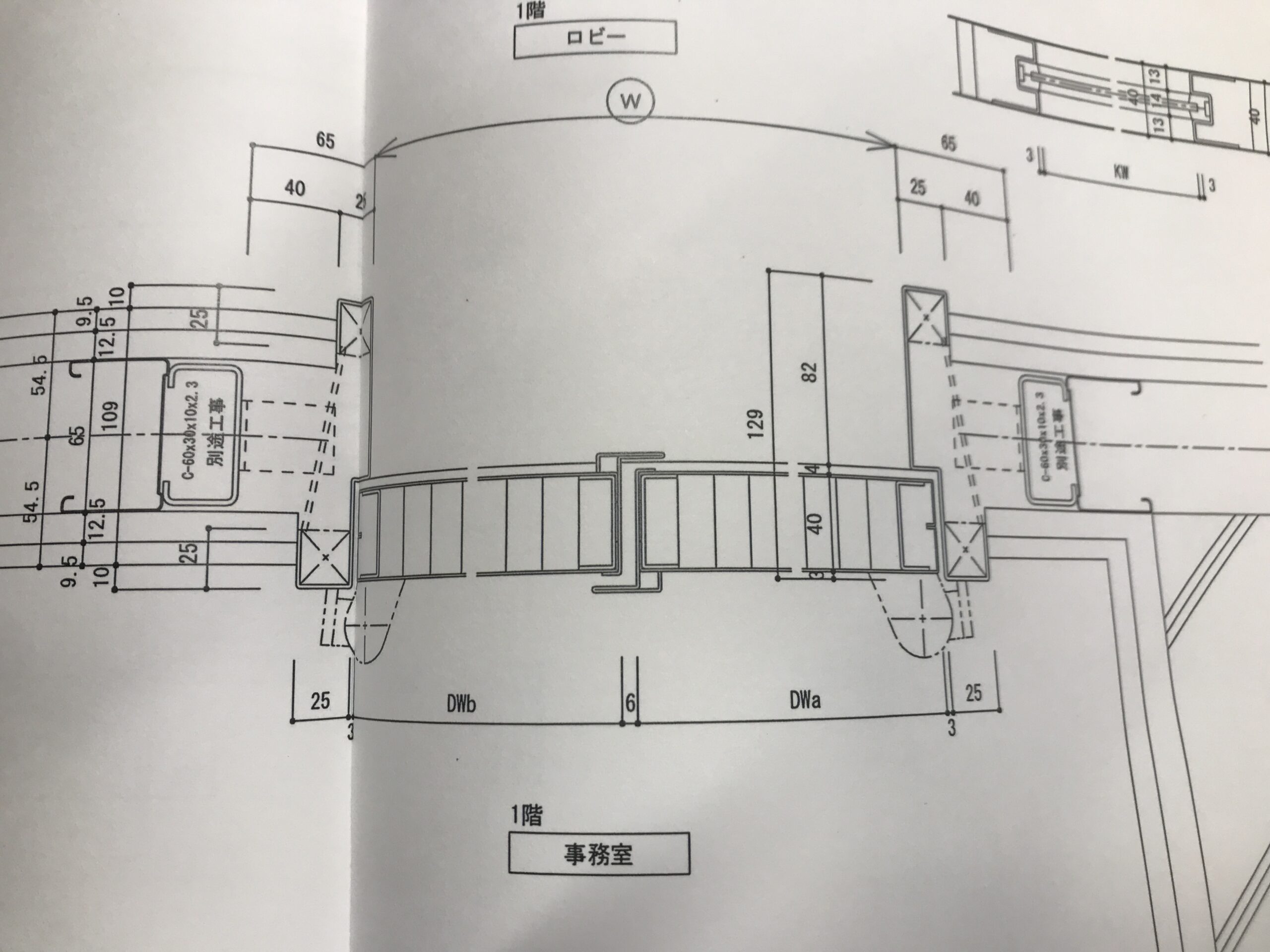 両開扉・親子扉をきれいに納める