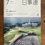 Thumbnail of related posts 150