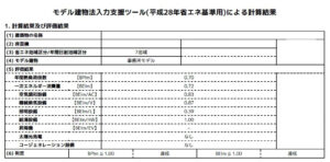 Thumbnail of post image 077