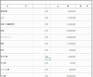 Thumbnail of post image 044