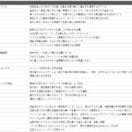 Thumbnail of related posts 092