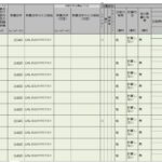 Thumbnail of related posts 025