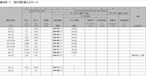 Thumbnail of post image 041