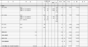 Thumbnail of post image 018