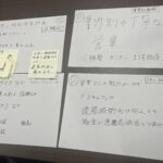 Thumbnail of related posts 095