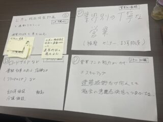 木造・木質化ワークショップ